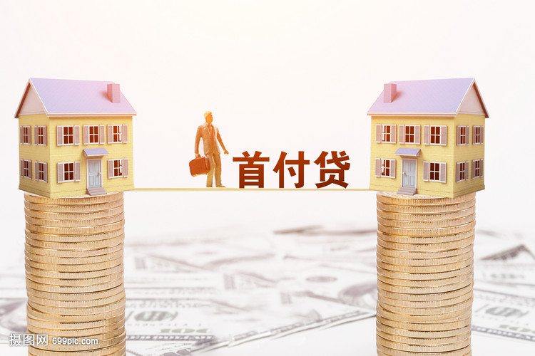 重庆快速借钱